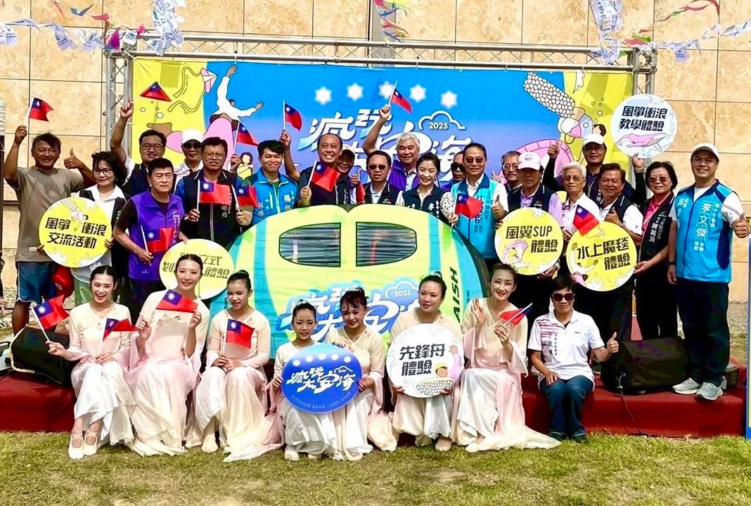 🎉 2025瘋玩大安海 國慶連假嗨翻海線！