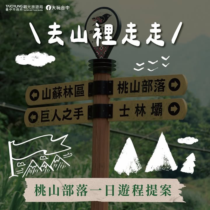 🍂秋意正浓，凉凉的天去山里走走吧🚶