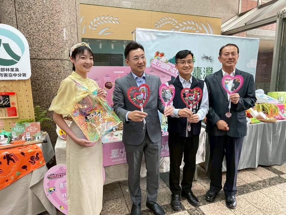 🌸✨2025新社花海暨台中国际花毯节-花开三盛事：花海、花毯、中农展售会 ✨🌸