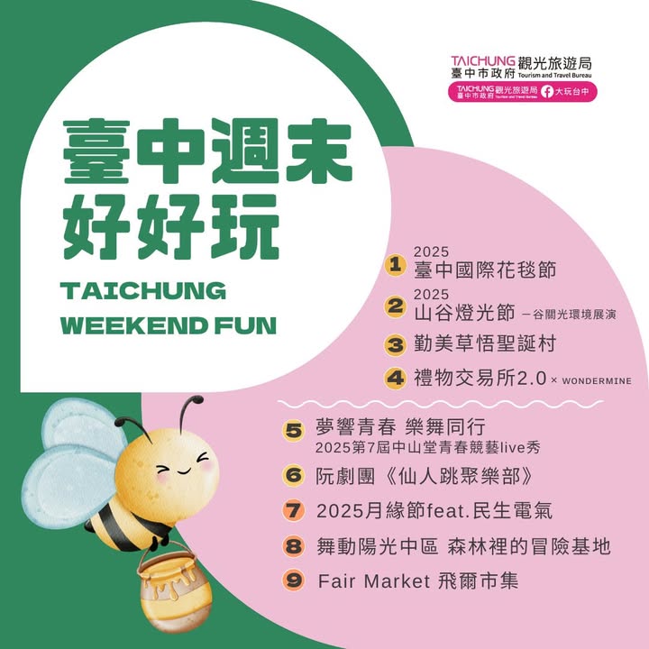 \𝑻𝒂𝒊𝒄𝒉𝒖𝒏𝒈 𝑾𝒆𝒆𝒌𝒆𝒏𝒅 𝑭𝒖𝒏!/