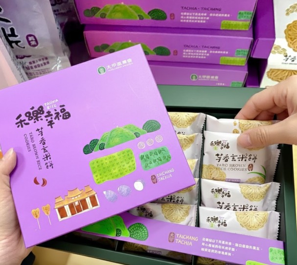 台中農會出品保證，最受歡迎的在地伴手禮清單！