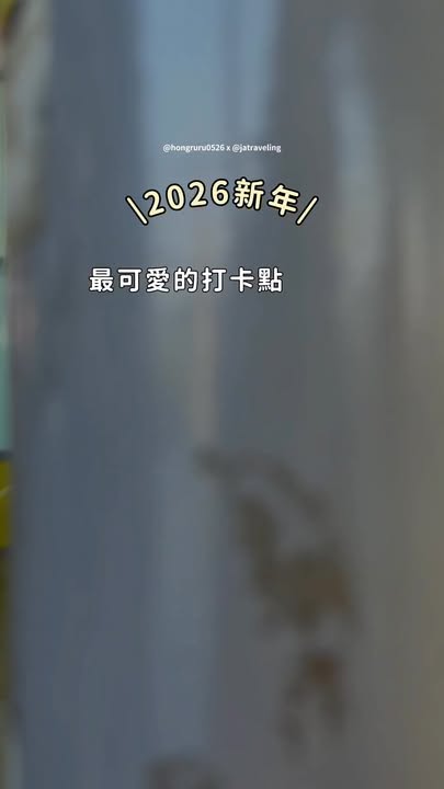 \超萌姆明一族陆续现身中✨/