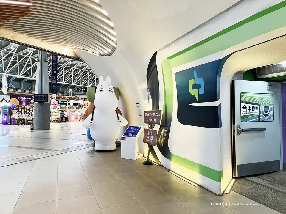 \ 姆明一族现身台中捷运🚈极光彩绘列车启航✨ /