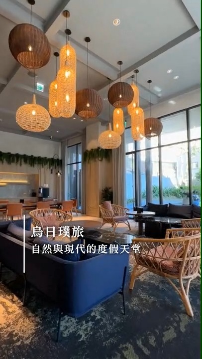 🌟 台中Hi8全城開趴 🌟