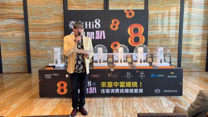 🎉🔥【倒數 10 分鐘｜第三場抽獎直播準備開趴啦！】🔥🎉