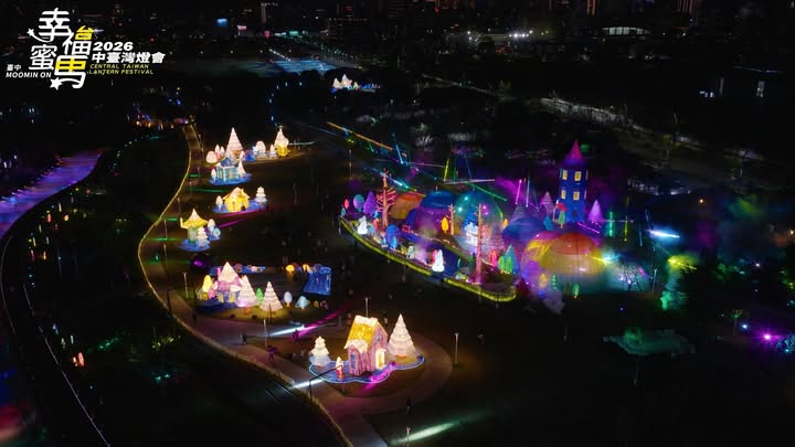 \過年逛燈會💗來臺中遇見幸福