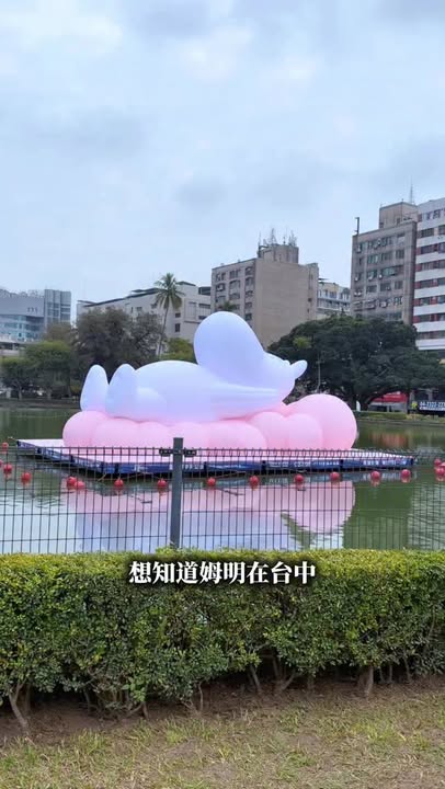 🌧️ 下雨天也要見姆明 💙