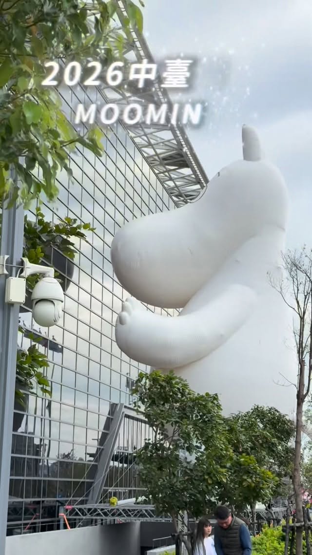 📣 姆明收藏地圖 LAST ONE 