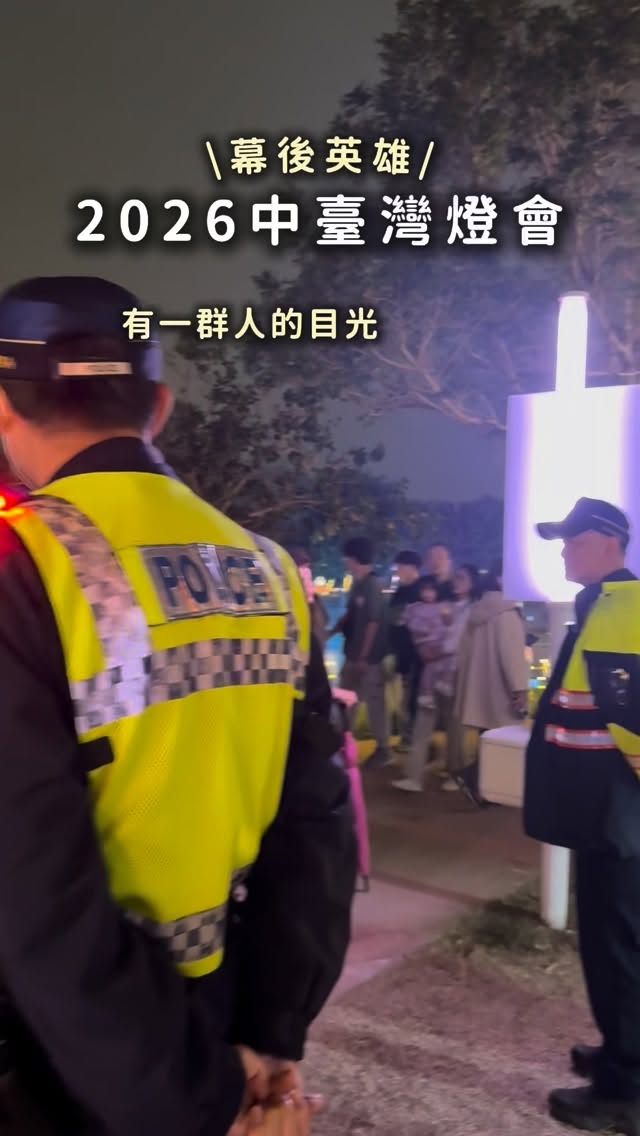 \姆明谷的英雄們 那些站在燈海後方的人/