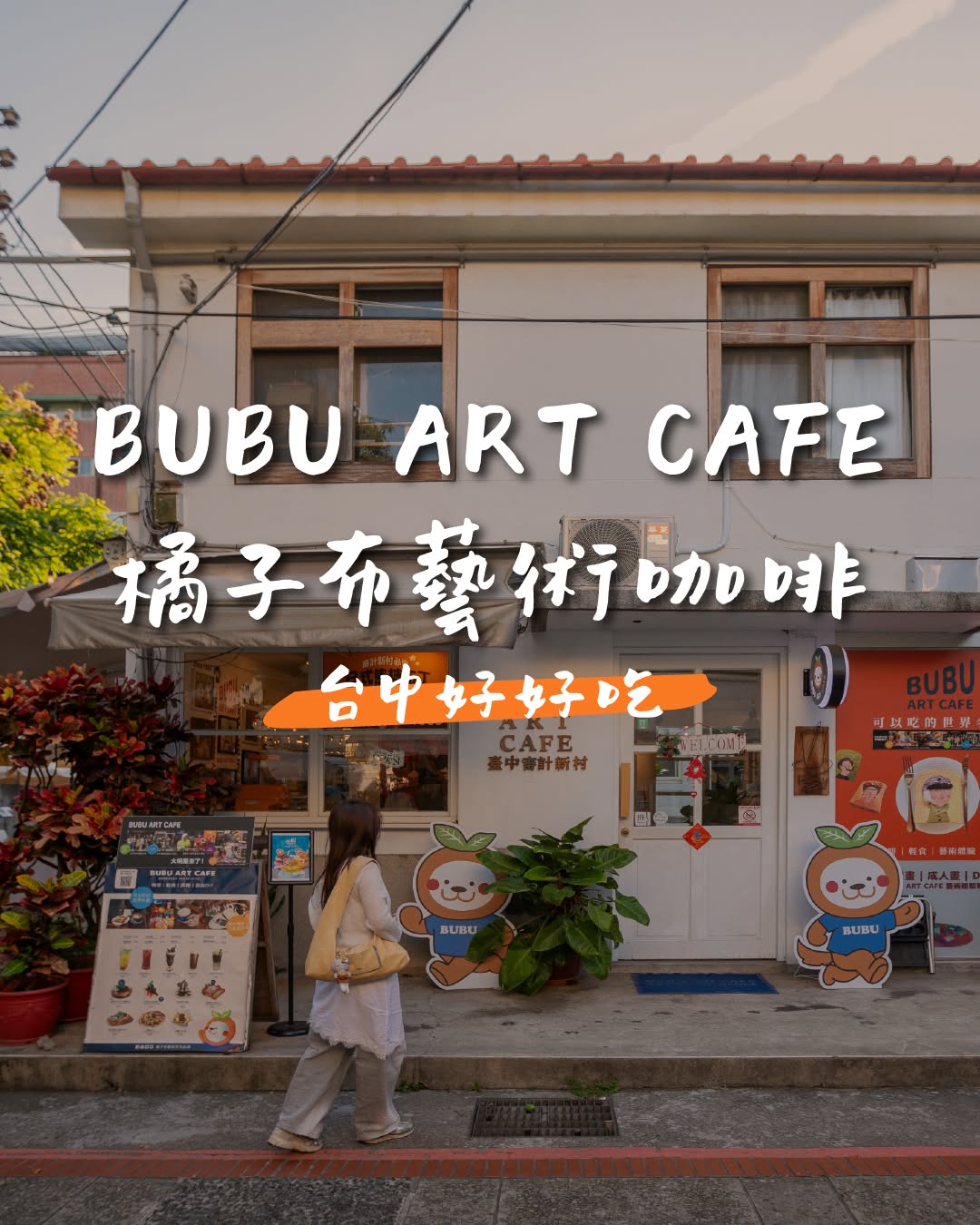 Have you ever been to a cafe where you can paint? 
