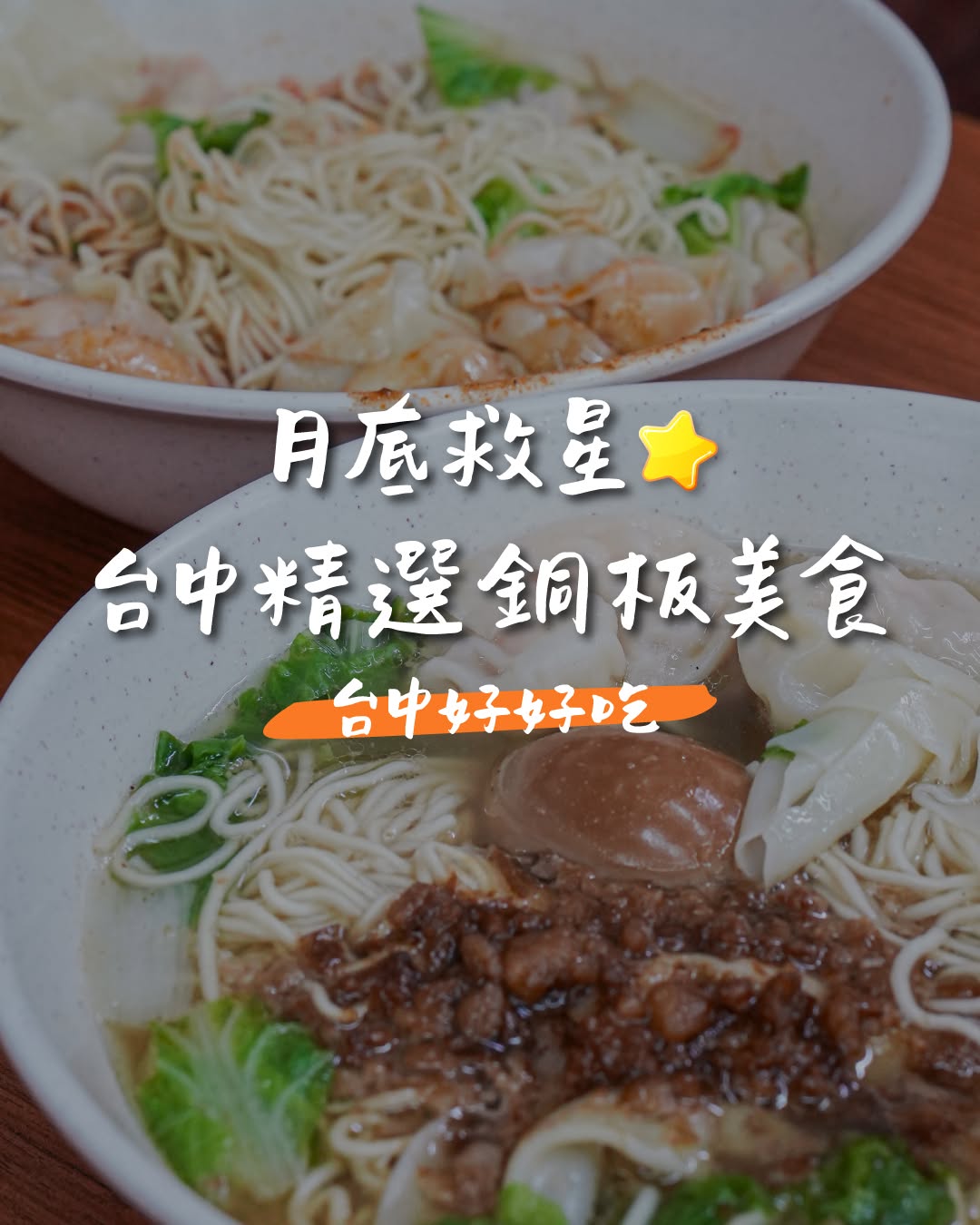 月底報稅完的錢包，薄得像一張紙🥹💸