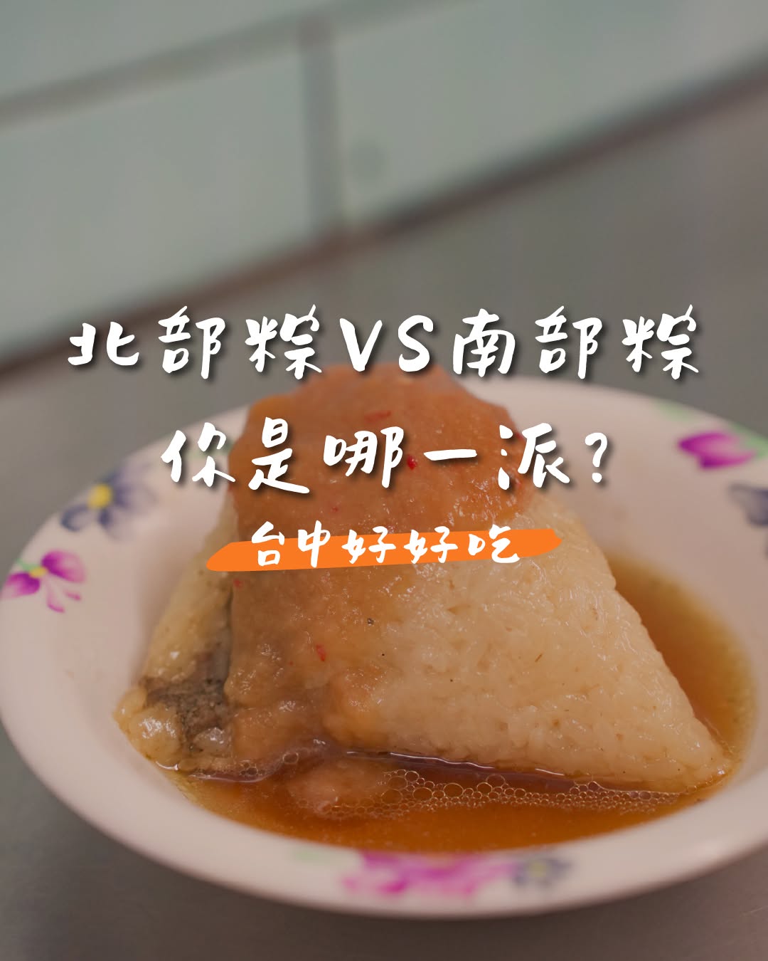 每到端午节