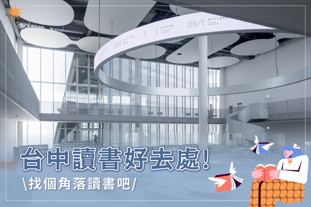 大學指考倒數中🕛