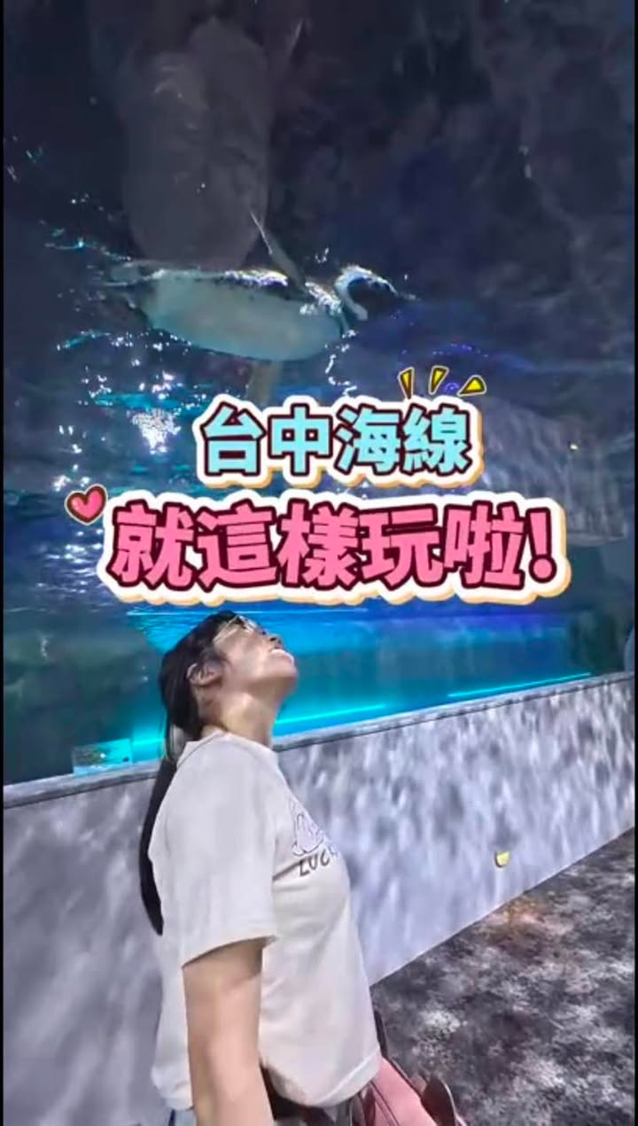 誰說療癒一定要出國?🌊💙