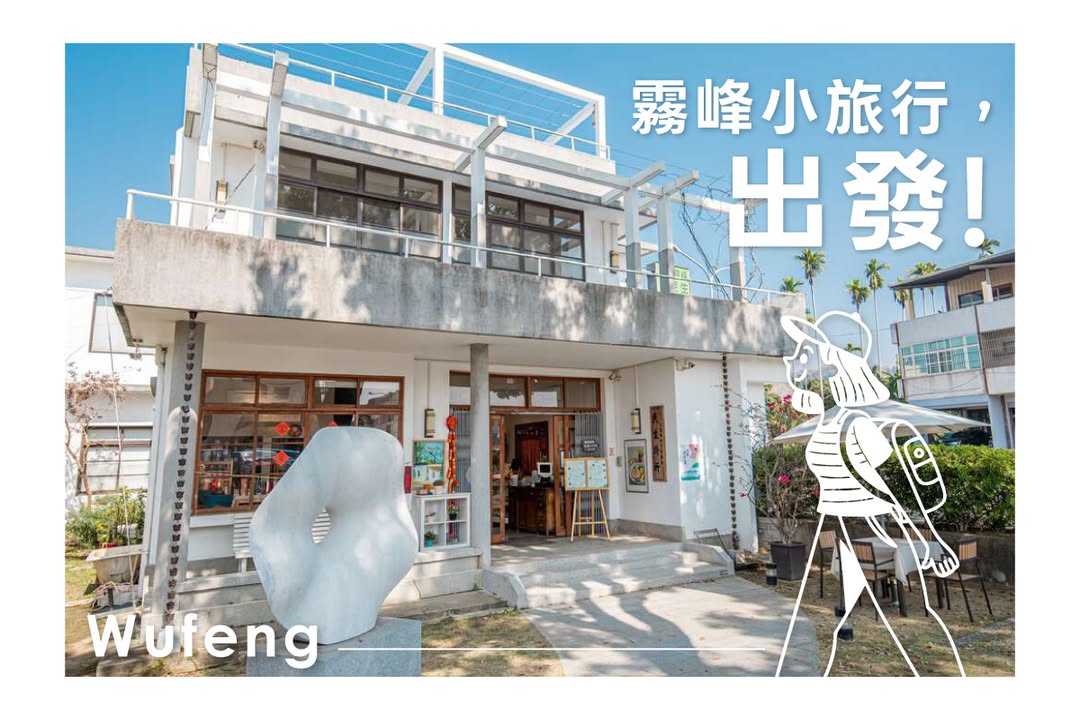 想安排一趟轻松不赶路的小旅行?