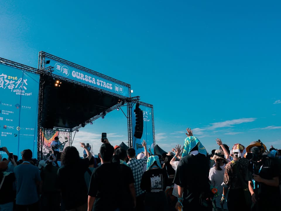 🔥【2026滨海摇滚音乐祭】上万粉丝挤爆海线！夏日音乐回忆再＋1