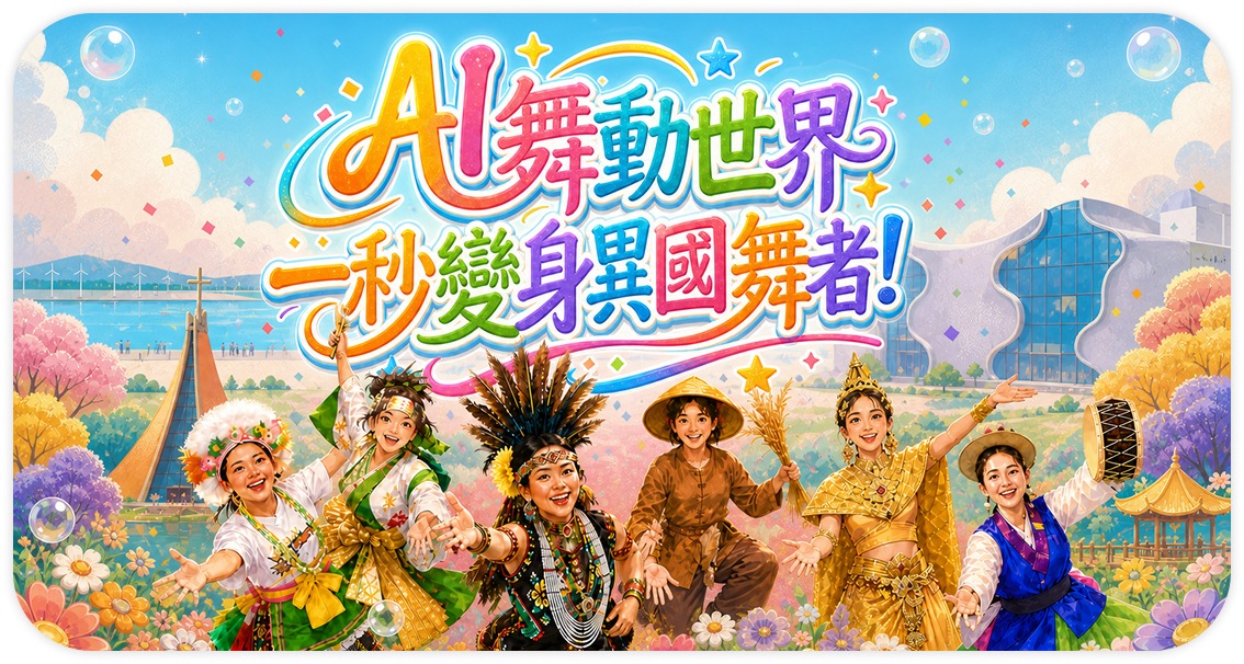 ✨期間限定抽獎活動✨