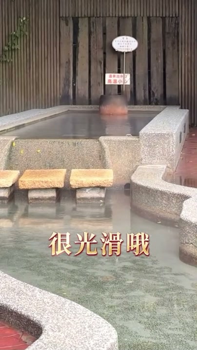 🌳♨️ 2026台中好湯溫泉季｜東勢篇