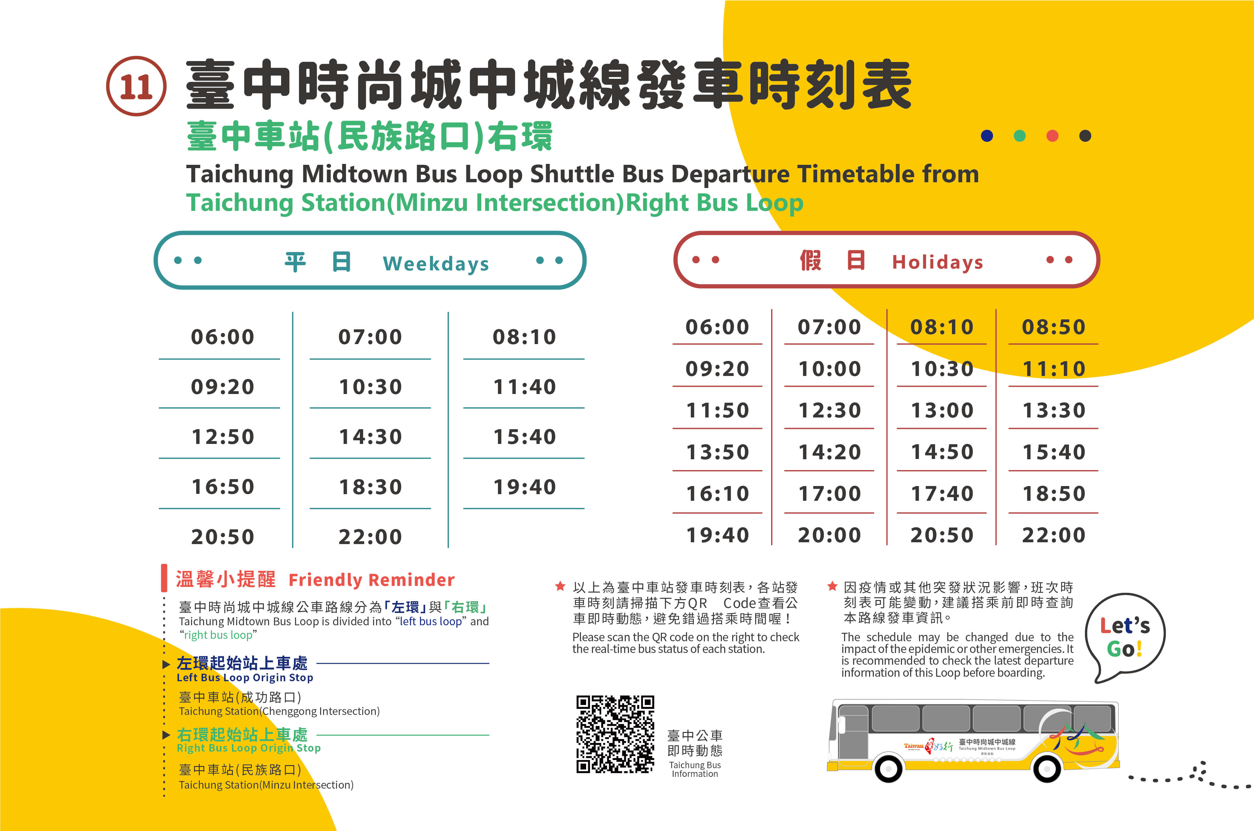 timetable-Right Bus Loop