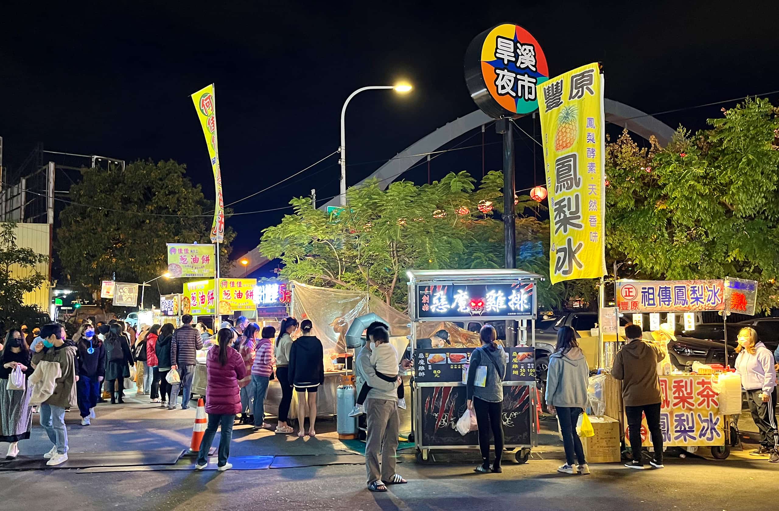 Hanshi Night Market