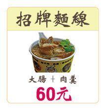 샤오팡 미엔시엔