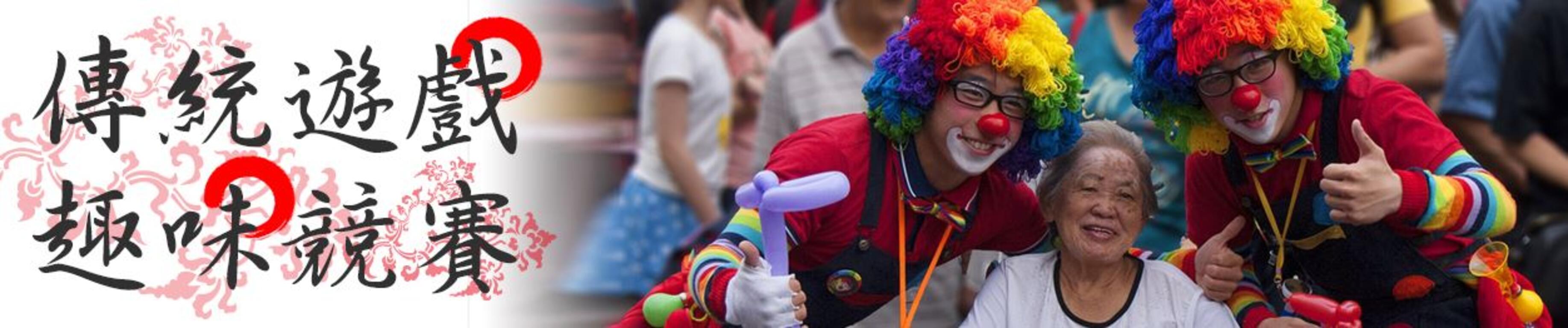 2016南屯木屐节-传统游戏趣味竞赛