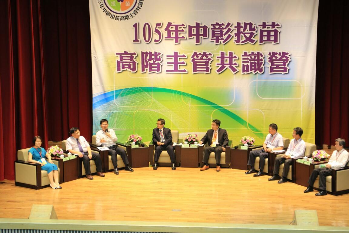 中彰投苗四县市区域治理共识营 林市长：以观光改造城市