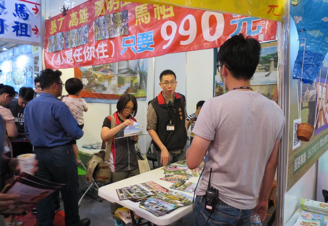 市府消保官旅展查获违法旅宿票券 不符规定下架停售或限期改善