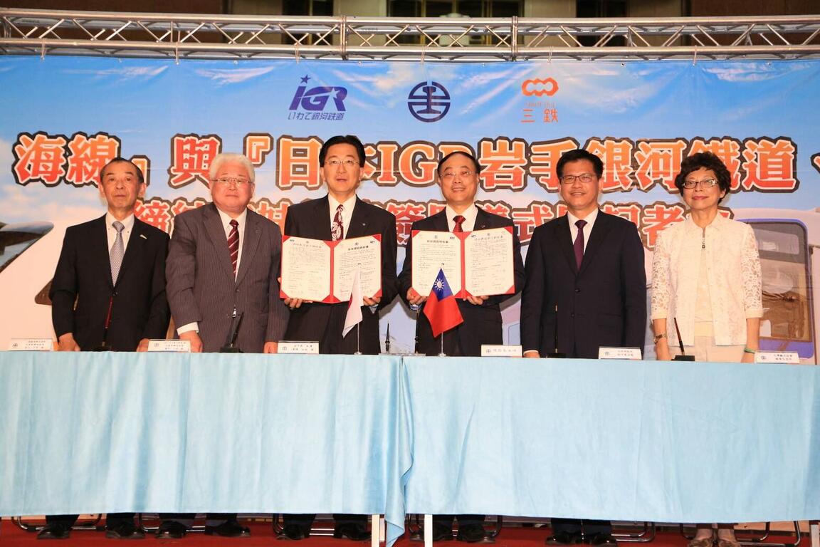 台日铁道缔盟 林市长：铁道做媒人 盼与岩手县缔姊妹市-长官合影