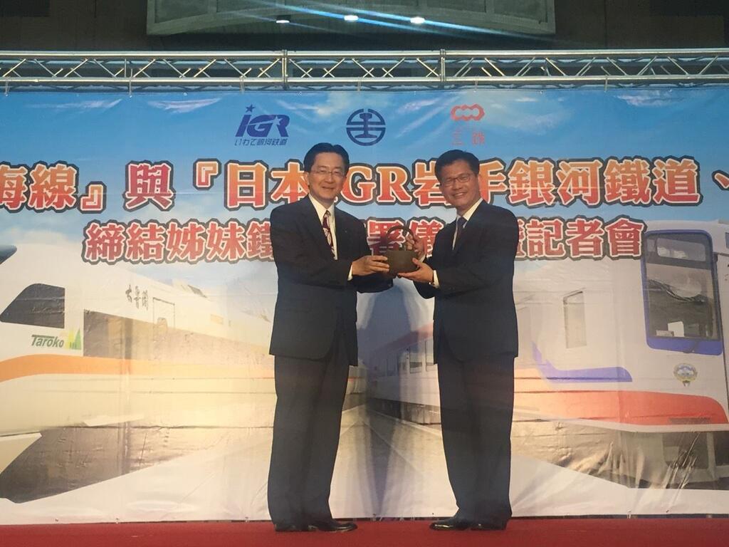 台日铁道缔盟 林市长：铁道做媒人 盼与岩手县缔姊妹市-台日合影