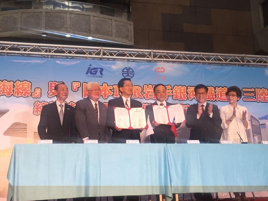 台日铁道缔盟 林市长：铁道做媒人 盼与岩手县缔姊妹市