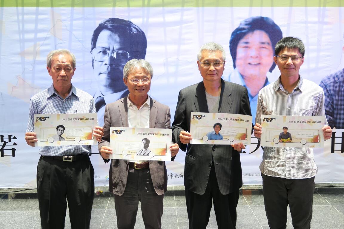 驶过30万公里文学路 公车文学家身影谜底揭晓