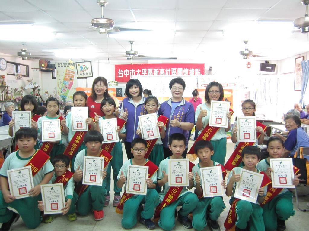 太平区「2016 一日小区长」第2场次活动-小朋友与奖状合影