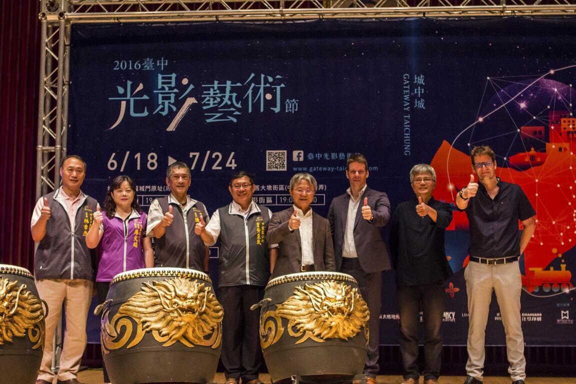 2016光影艺术节-记者会合影