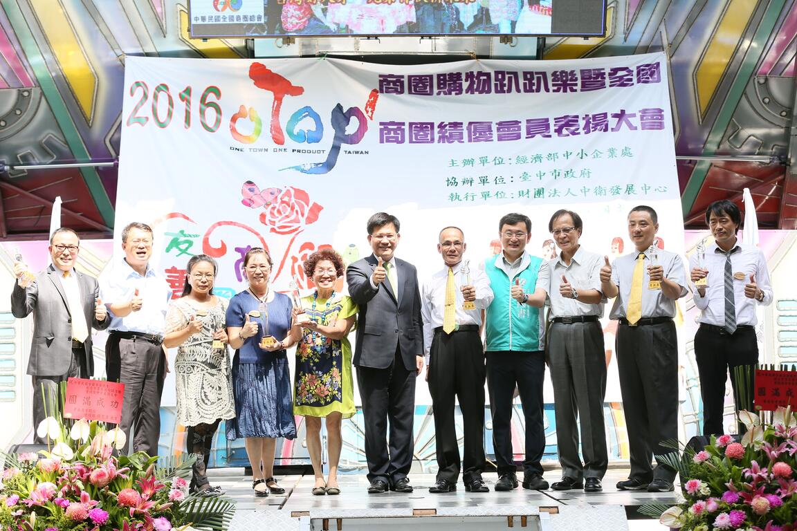 大隆路商圈行销活动开幕 林市长表扬绩优商圈