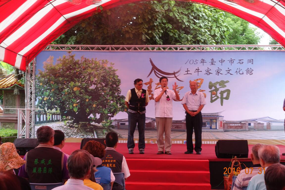 面包果节登场 「原客一家」精神展多元文化-长官致词
