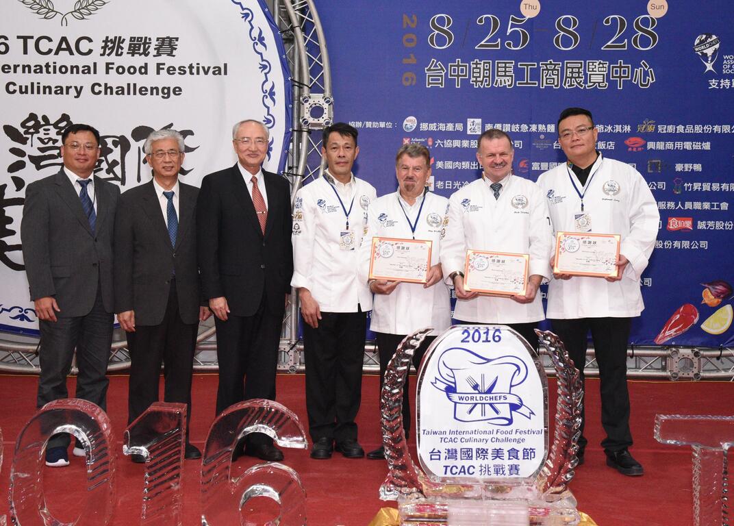 首届台湾国际美食节盛大展开