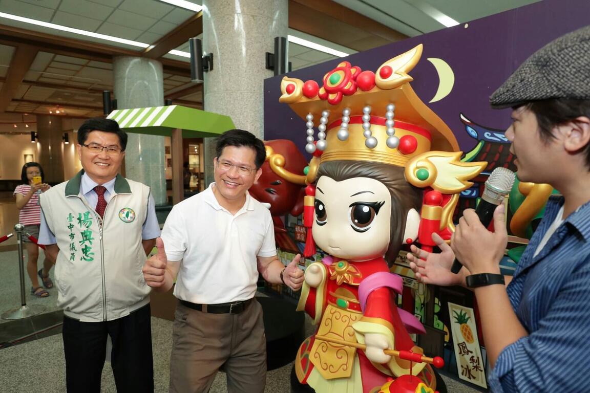 中市府首创Q版大型妈祖公仔 27日起港艺中心闪亮登场