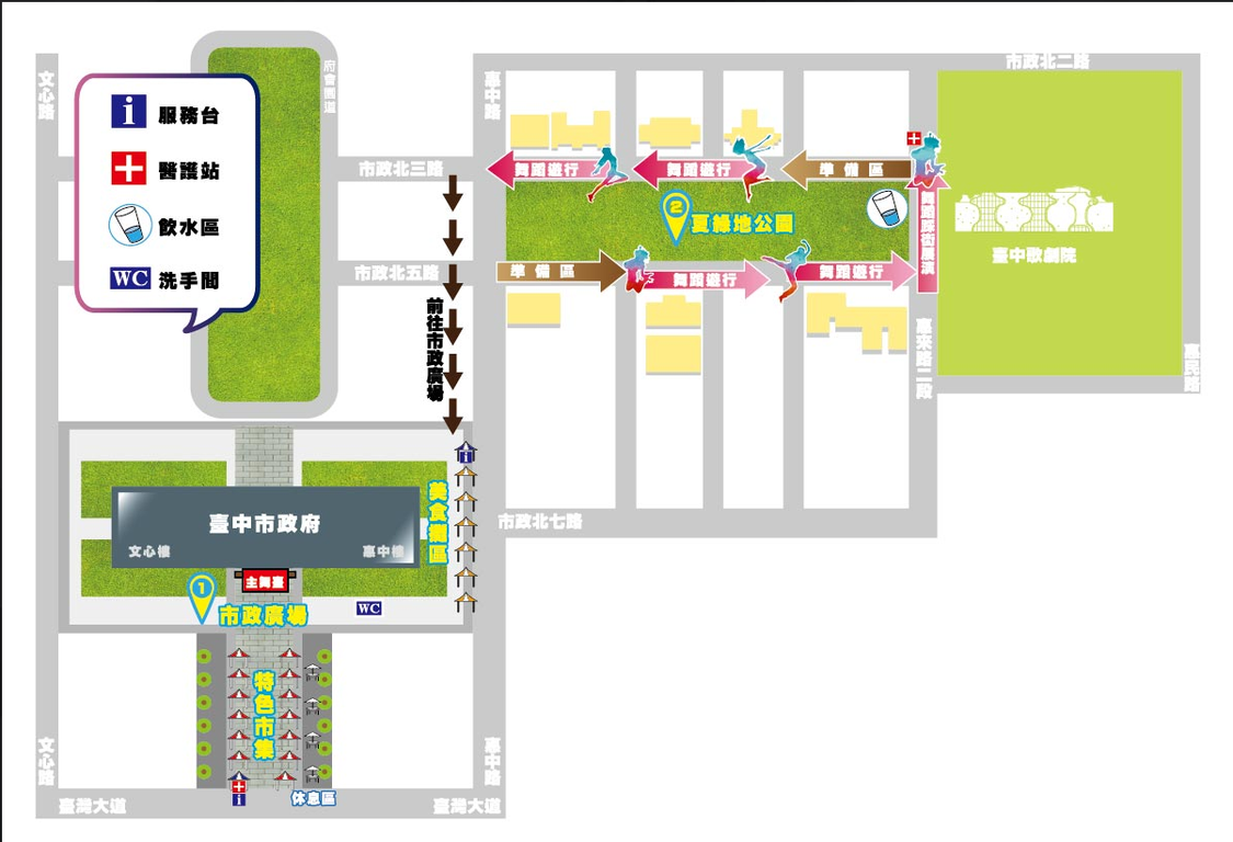 2016台中国际踩舞祭 9/15~18-交通资讯