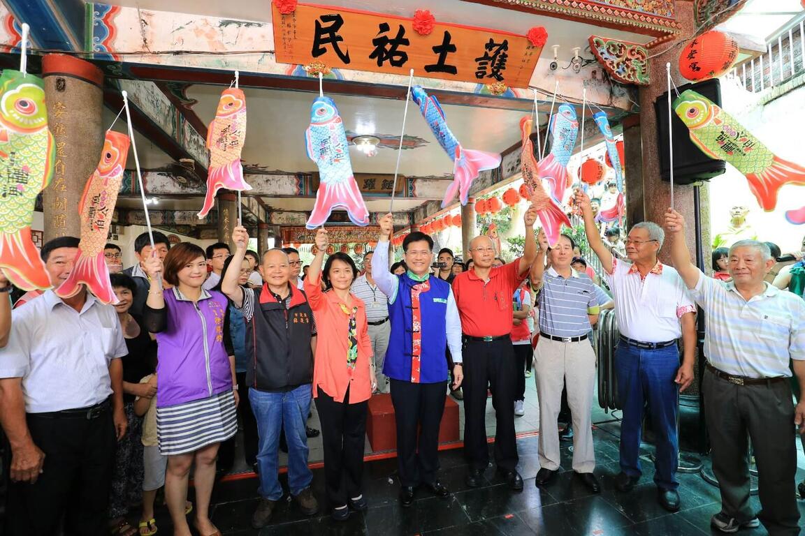 鲤鱼伯公文化祭登场 林市长赠匾感谢鲤鱼伯公「护土佑民」