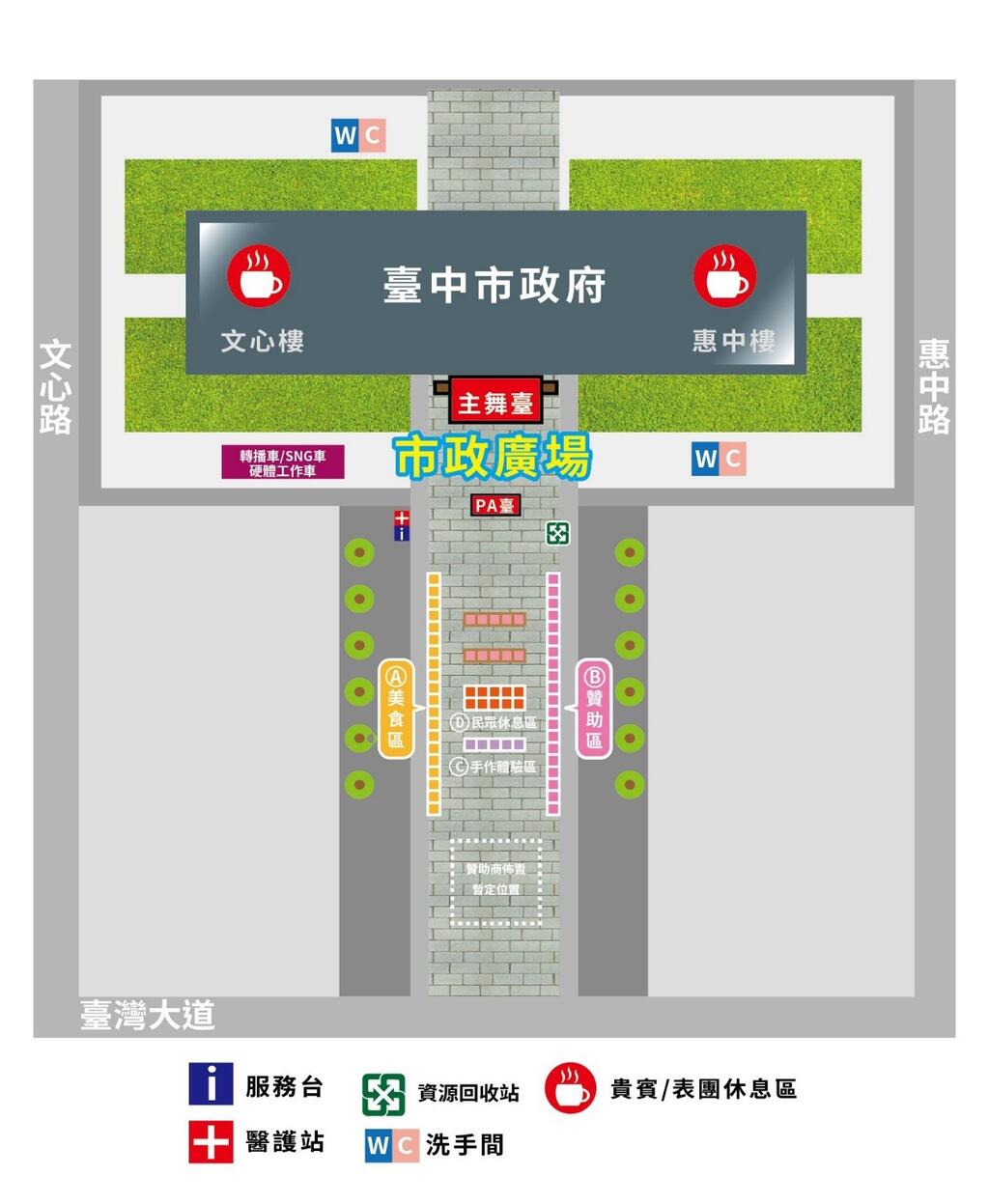 2017臺中國際踩舞祭