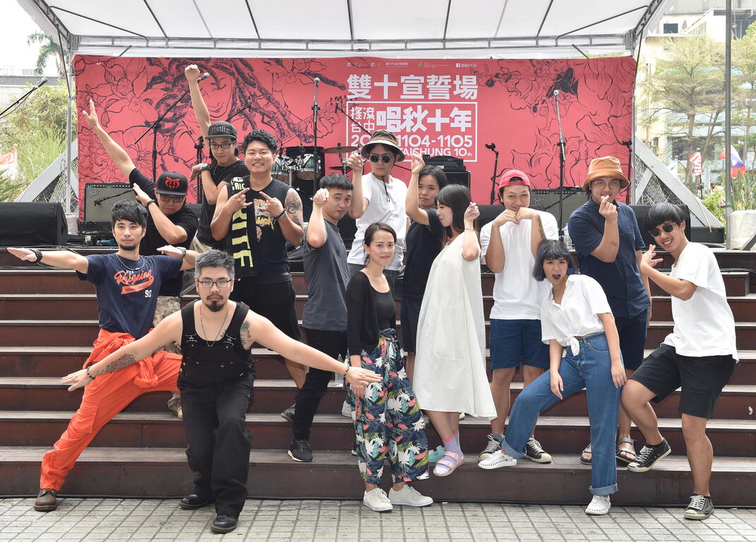 搖滾台中「雙十宣誓場」邀請知名樂團接力熱唱