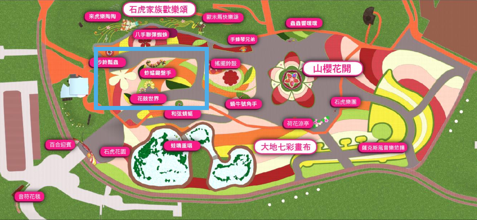 草花開放領取範圍