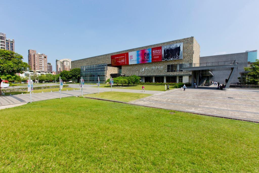 国立台湾美术馆