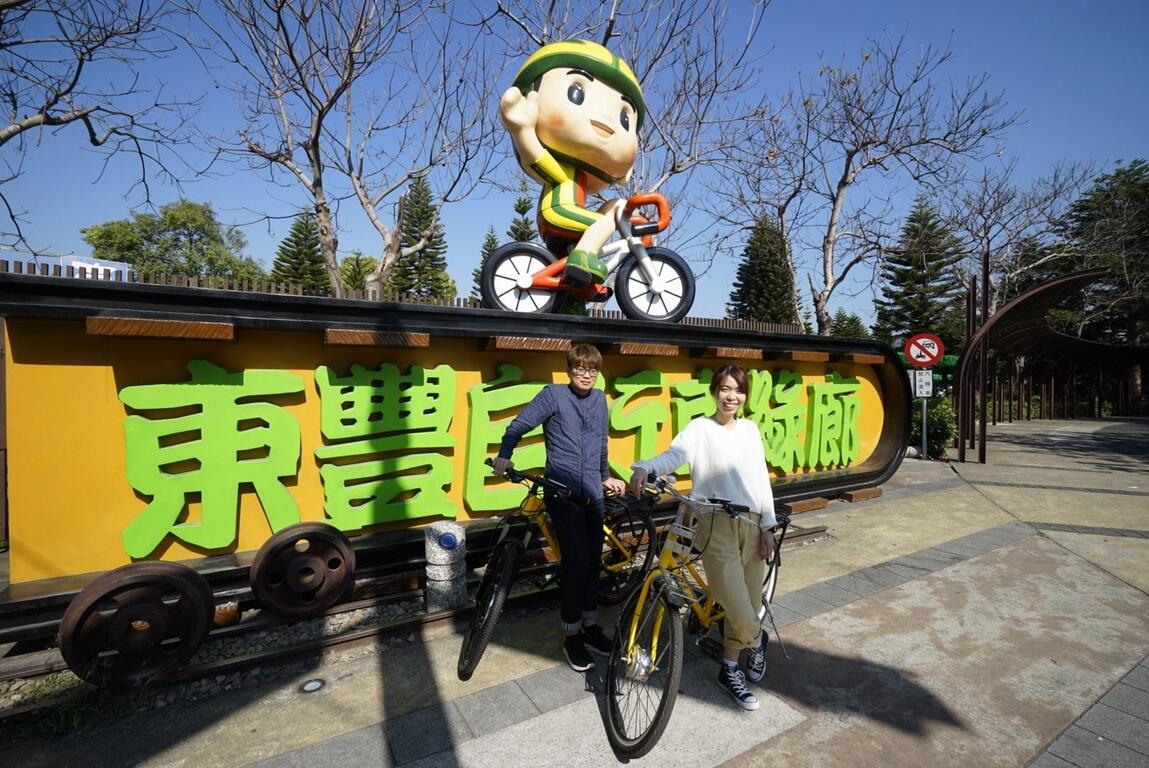 东丰自行车绿廊之旅