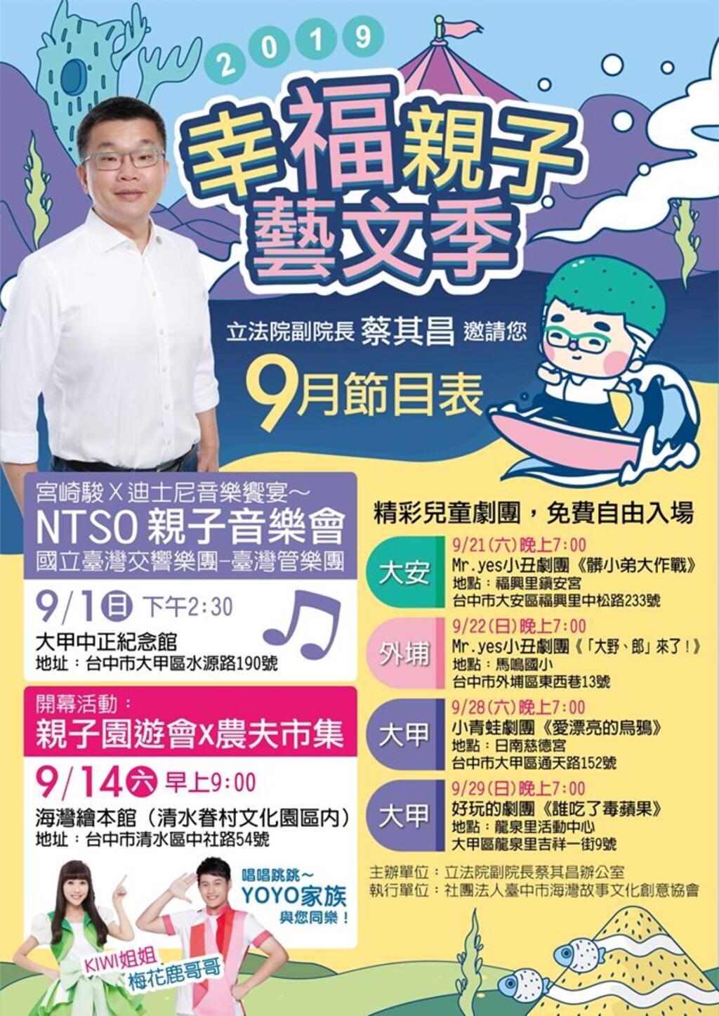 68810225_2413104182346304_5256996616904114176_n