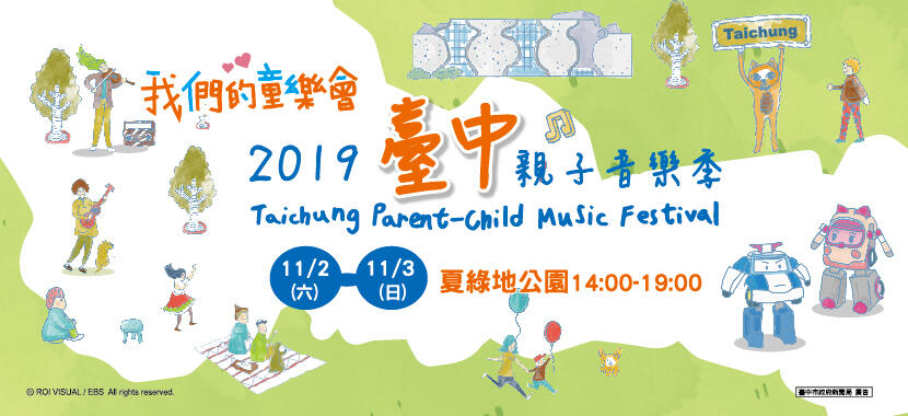 830x380-01-for觀旅