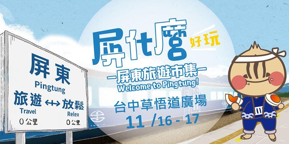 75081237_3833817866688979_8912570327662329856_o