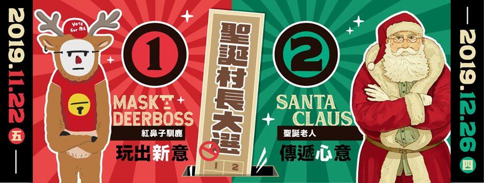 73497842_10156840531115547_5761304147722764288_o (1)