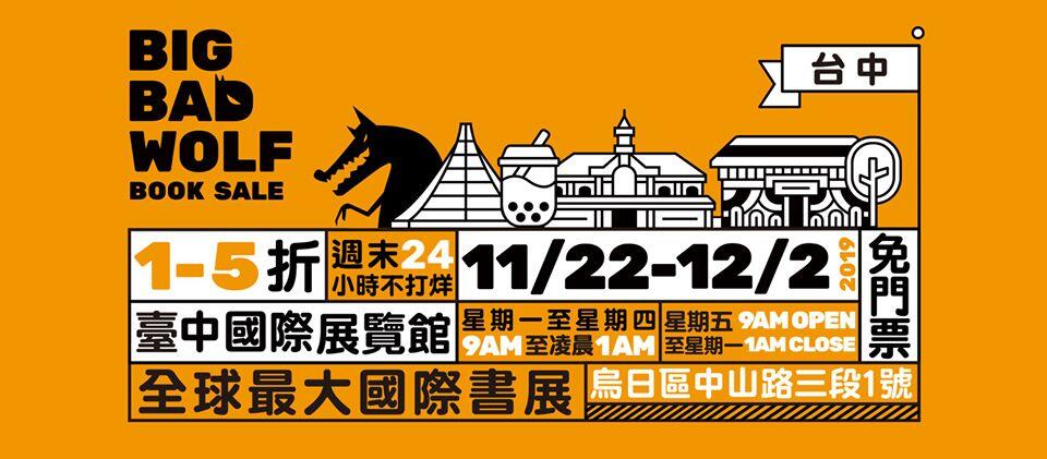 74389407_404468576911666_5147110892248236032_o